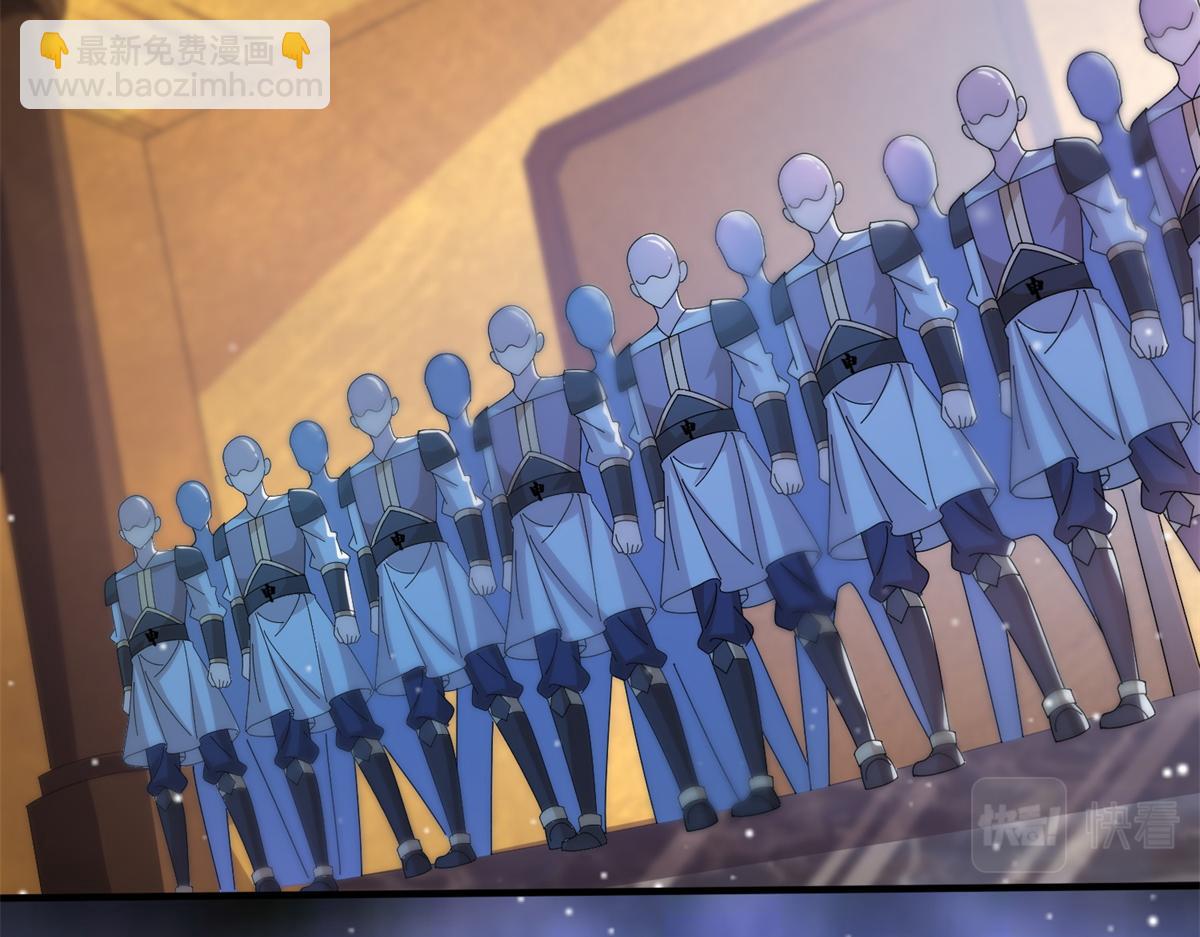 《真武世界》068 大功告成！ 第17页