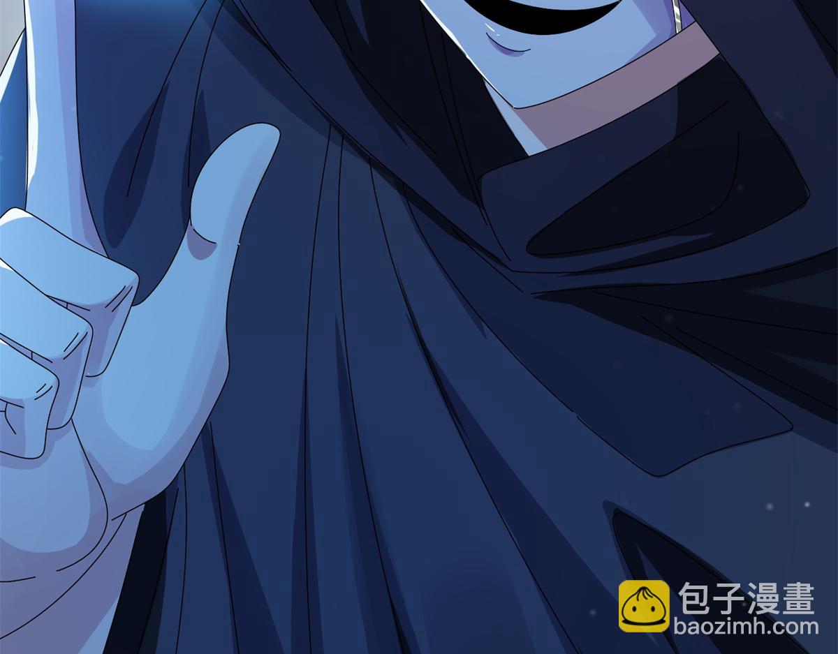 《真武世界》068 大功告成！ 第20页
