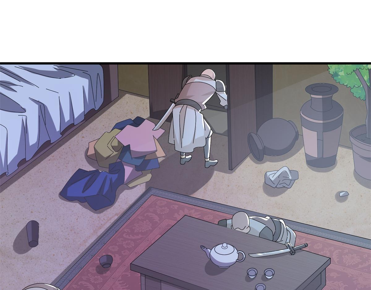 《真武世界》068 大功告成！ 第28页