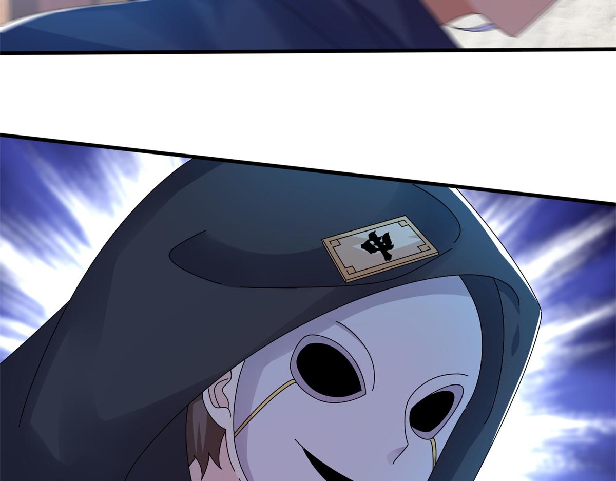 《真武世界》068 大功告成！ 第35页