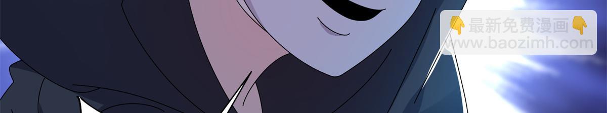 《真武世界》068 大功告成！ 第36页