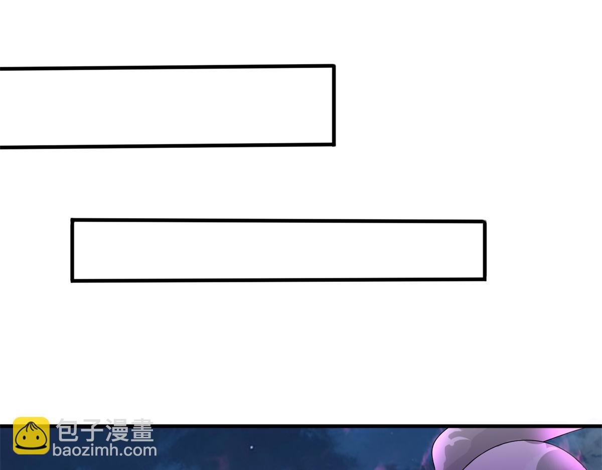 《真武世界》068 大功告成！ 第4页