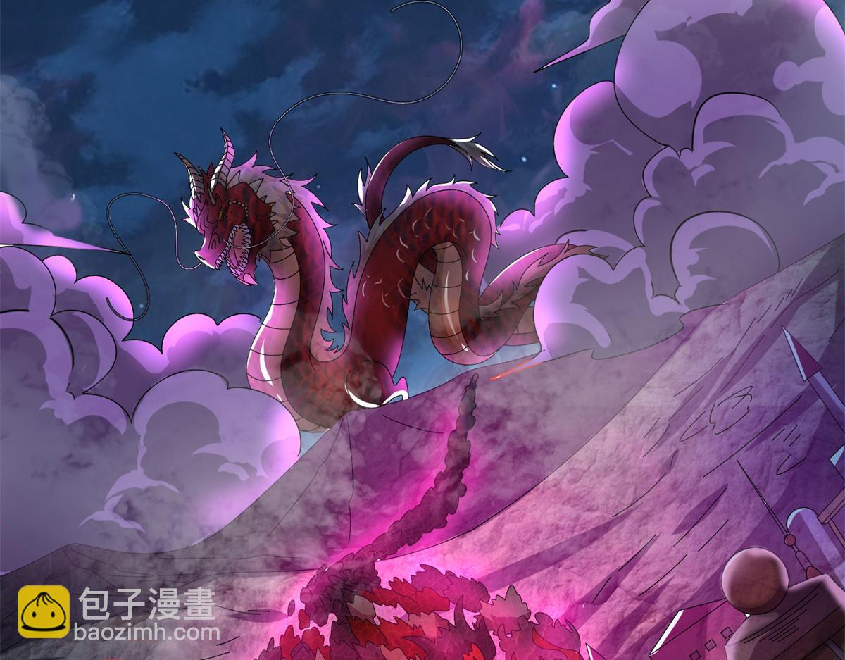 《真武世界》068 大功告成！ 第5页