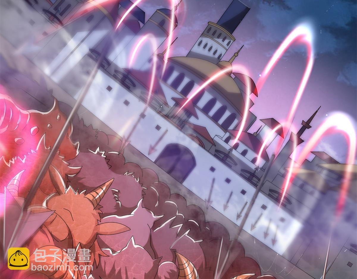 《真武世界》068 大功告成！ 第8页