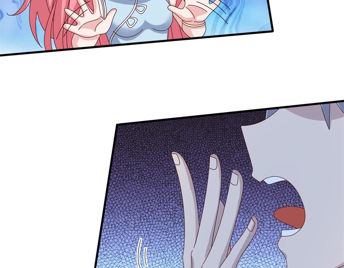 《真武世界》067 心事交换 第48页