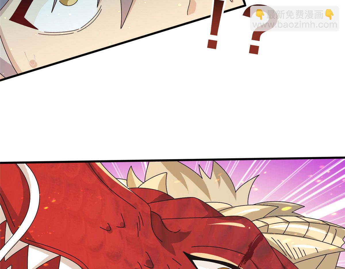 《真武世界》072 凶光血蛟！ 第18页