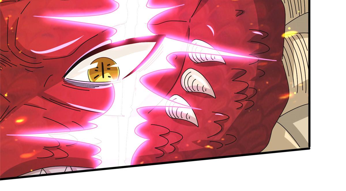 《真武世界》072 凶光血蛟！ 第23页