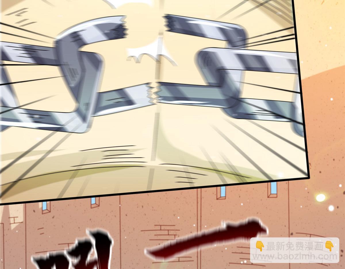 《真武世界》072 凶光血蛟！ 第30页