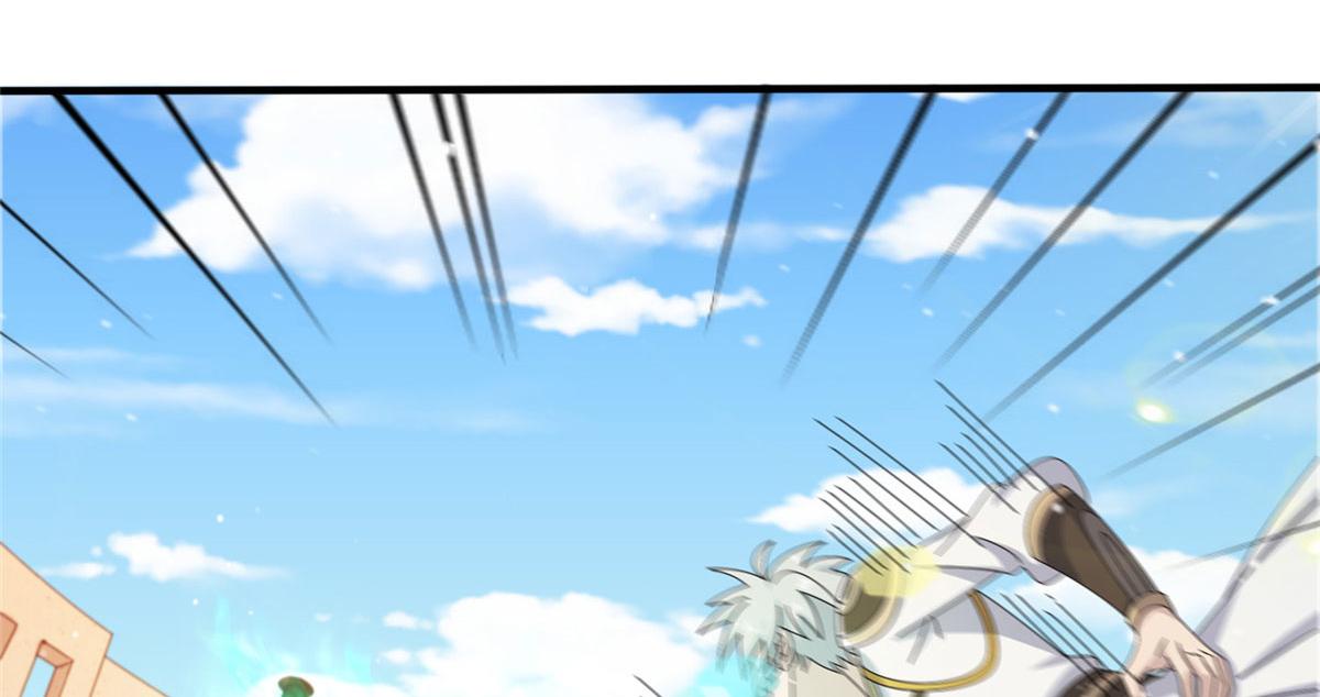 《真武世界》072 凶光血蛟！ 第33页