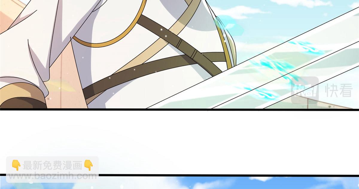 《真武世界》072 凶光血蛟！ 第37页