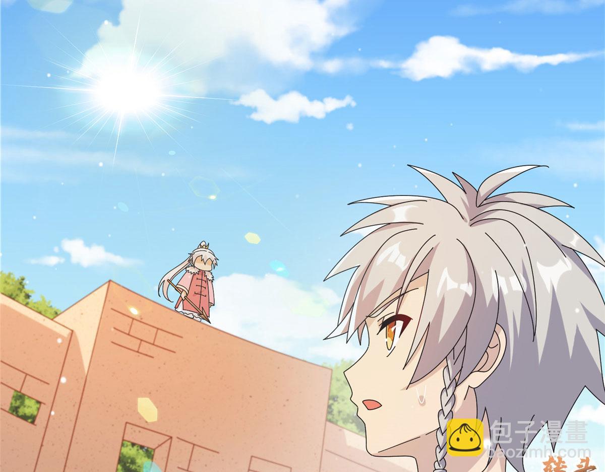 《真武世界》072 凶光血蛟！ 第38页