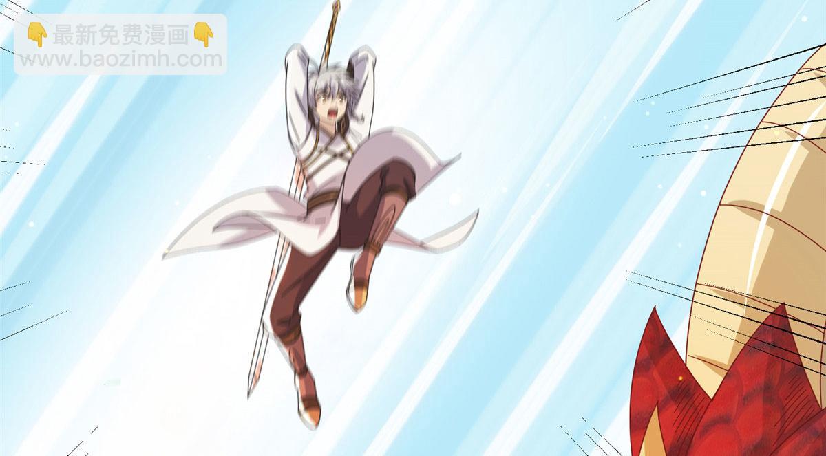 《真武世界》072 凶光血蛟！ 第47页