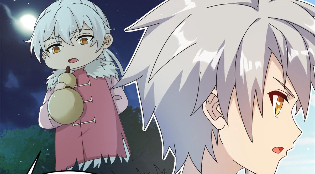 《真武世界》072 凶光血蛟！ 第5页