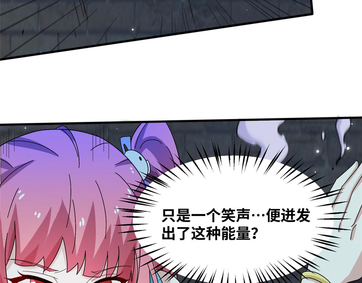 《真武世界》070 先帅一帅！ 第16页