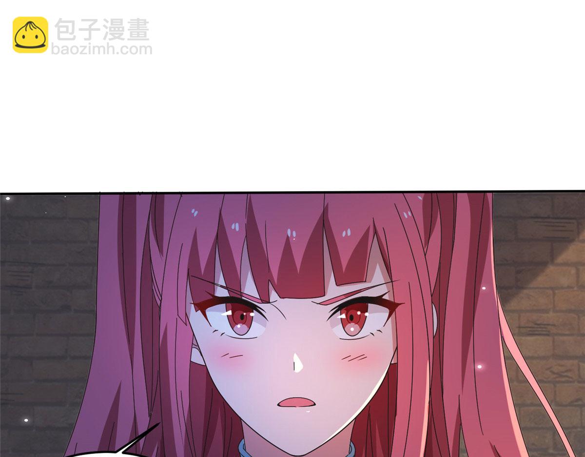 《真武世界》070 先帅一帅！ 第28页