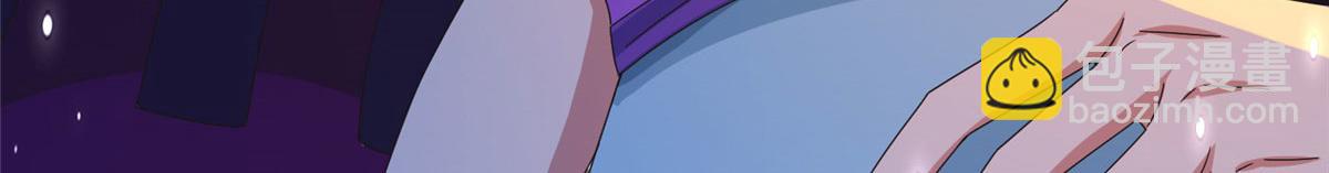 《真武世界》070 先帅一帅！ 第42页