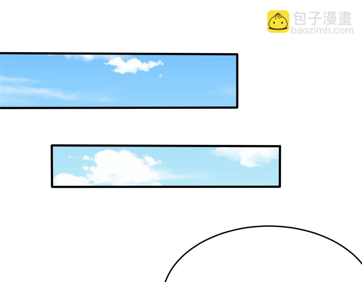 《真武世界》070 先帅一帅！ 第4页