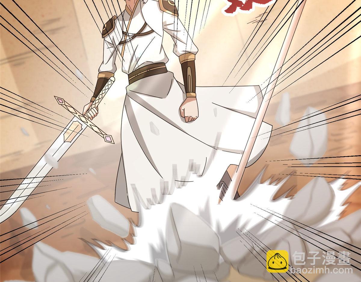 《真武世界》071 登龙斩！ 第20页