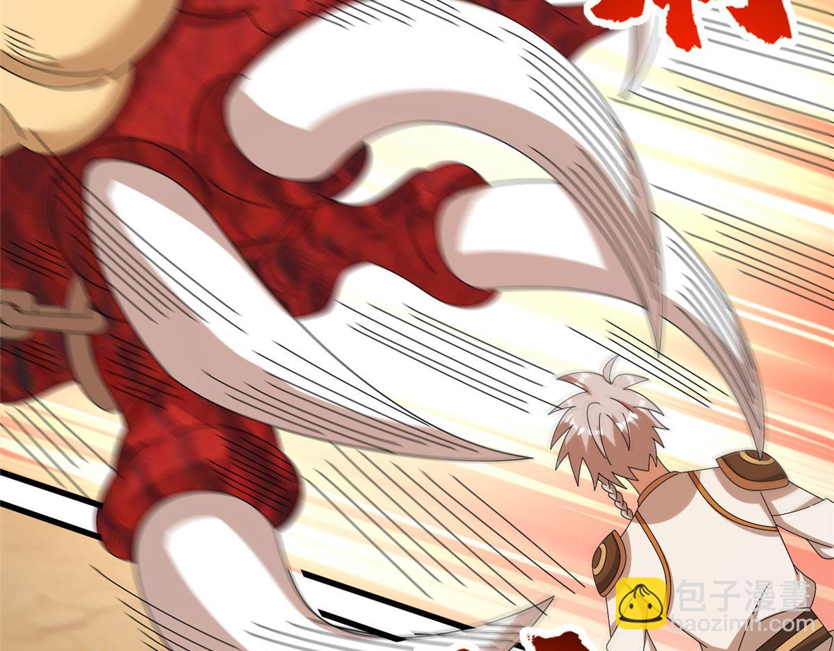 《真武世界》071 登龙斩！ 第30页