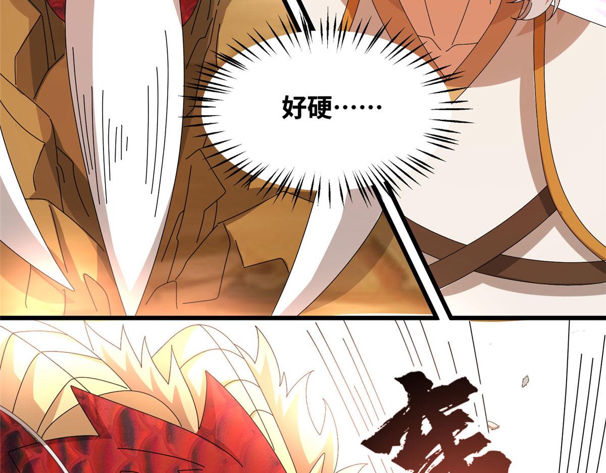 《真武世界》071 登龙斩！ 第34页