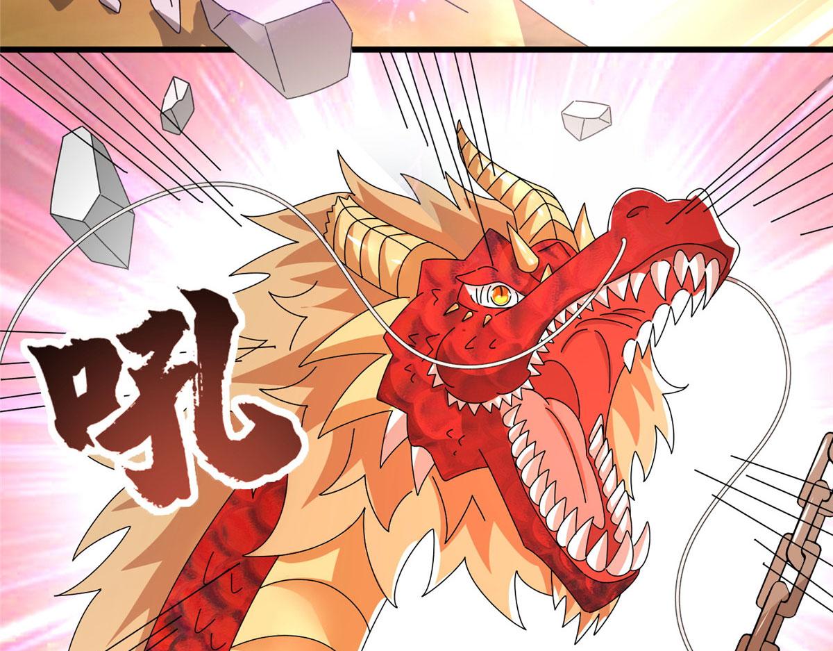 《真武世界》071 登龙斩！ 第42页