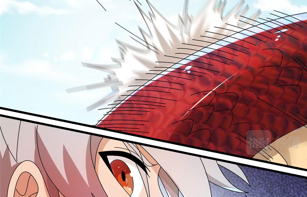 《真武世界》071 登龙斩！ 第49页