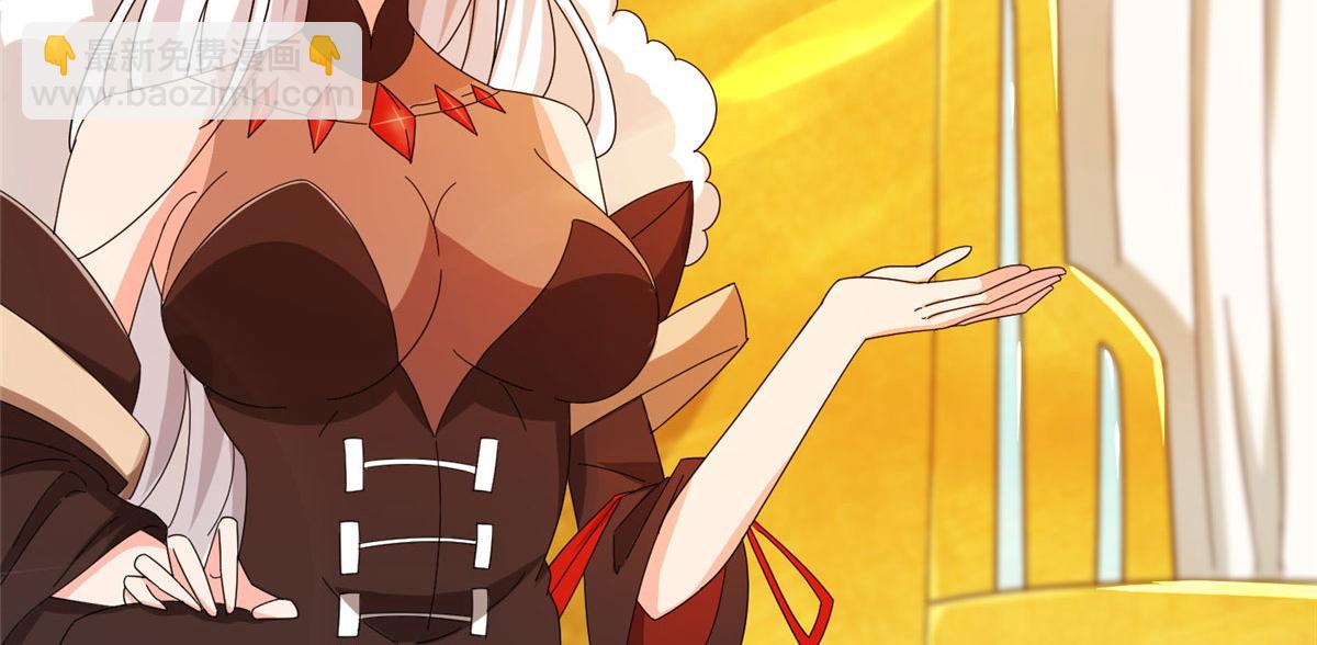 《真武世界》071 登龙斩！ 第7页