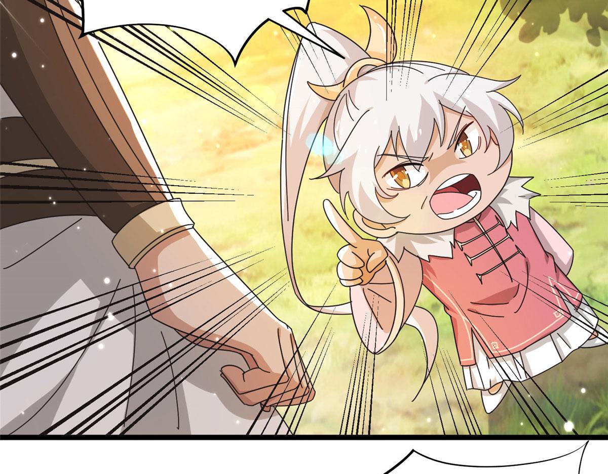 《真武世界》069 决战准备！ 第42页