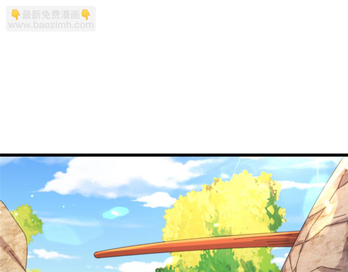 《真武世界》069 决战准备！ 第4页