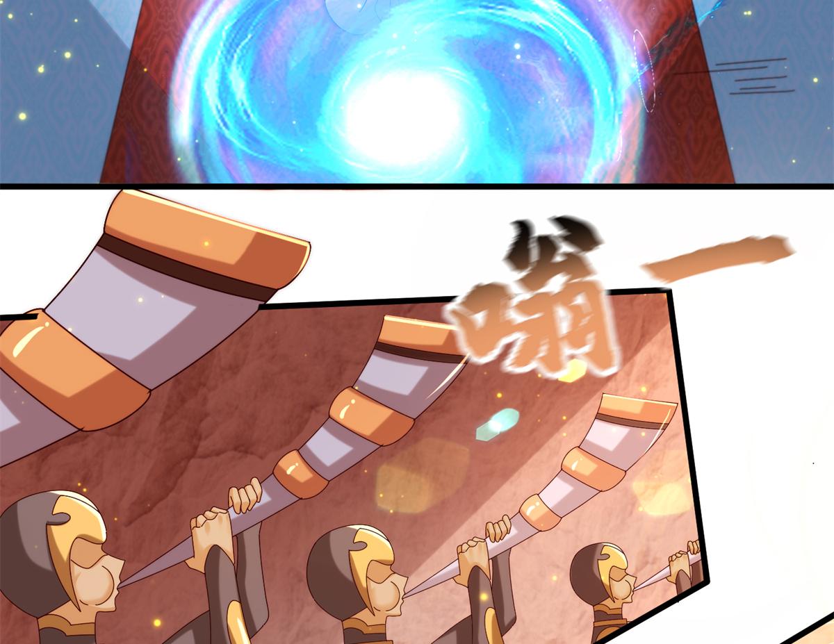 《真武世界》076 图腾秘法 第26页