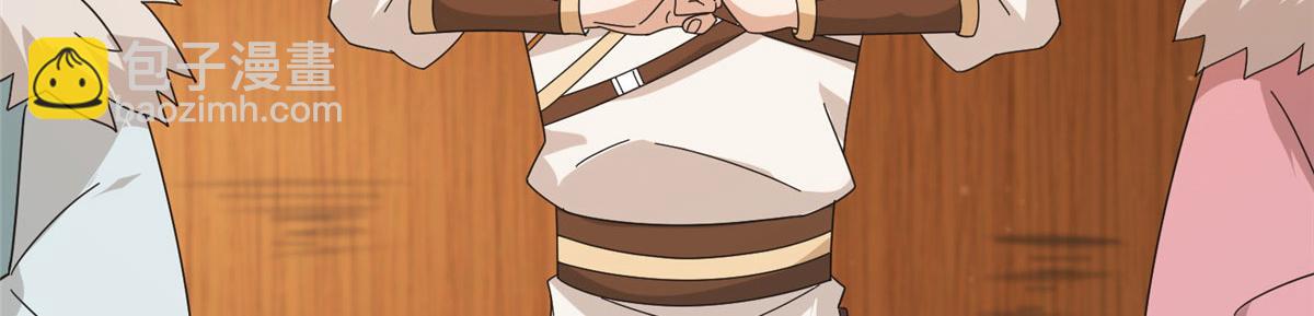 《真武世界》075 天上掉下俩师父 第30页