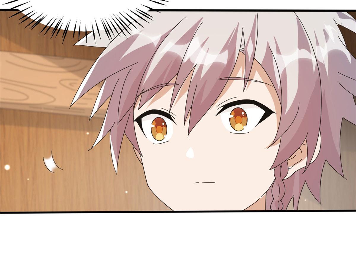 《真武世界》075 天上掉下俩师父 第35页