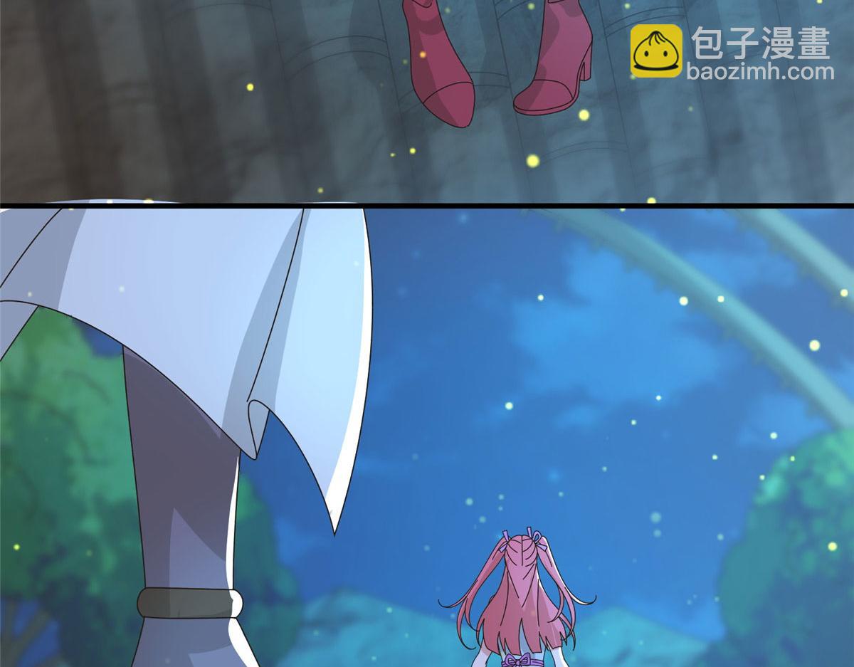 《真武世界》075 天上掉下俩师父 第41页