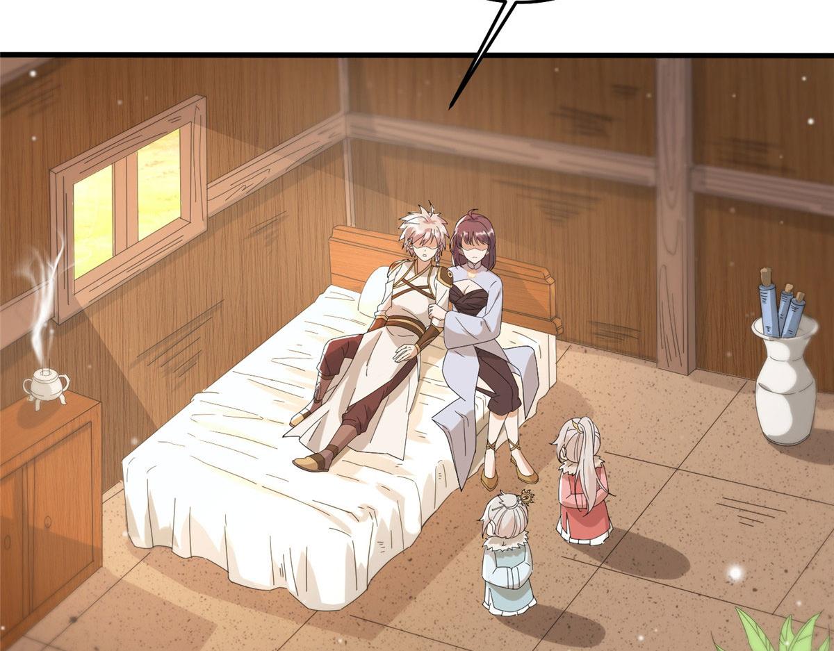 《真武世界》075 天上掉下俩师父 第5页