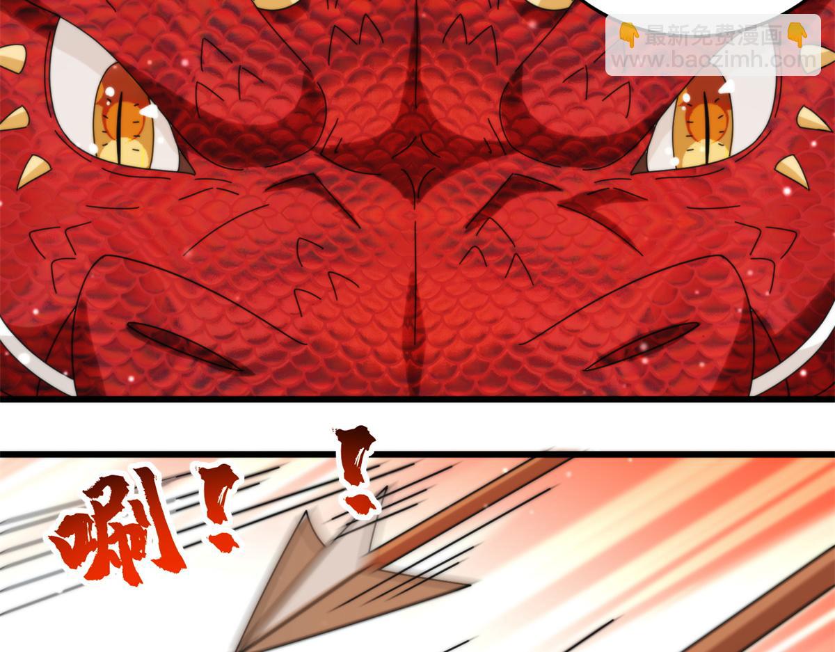 《真武世界》073 得胜了？ 第18页