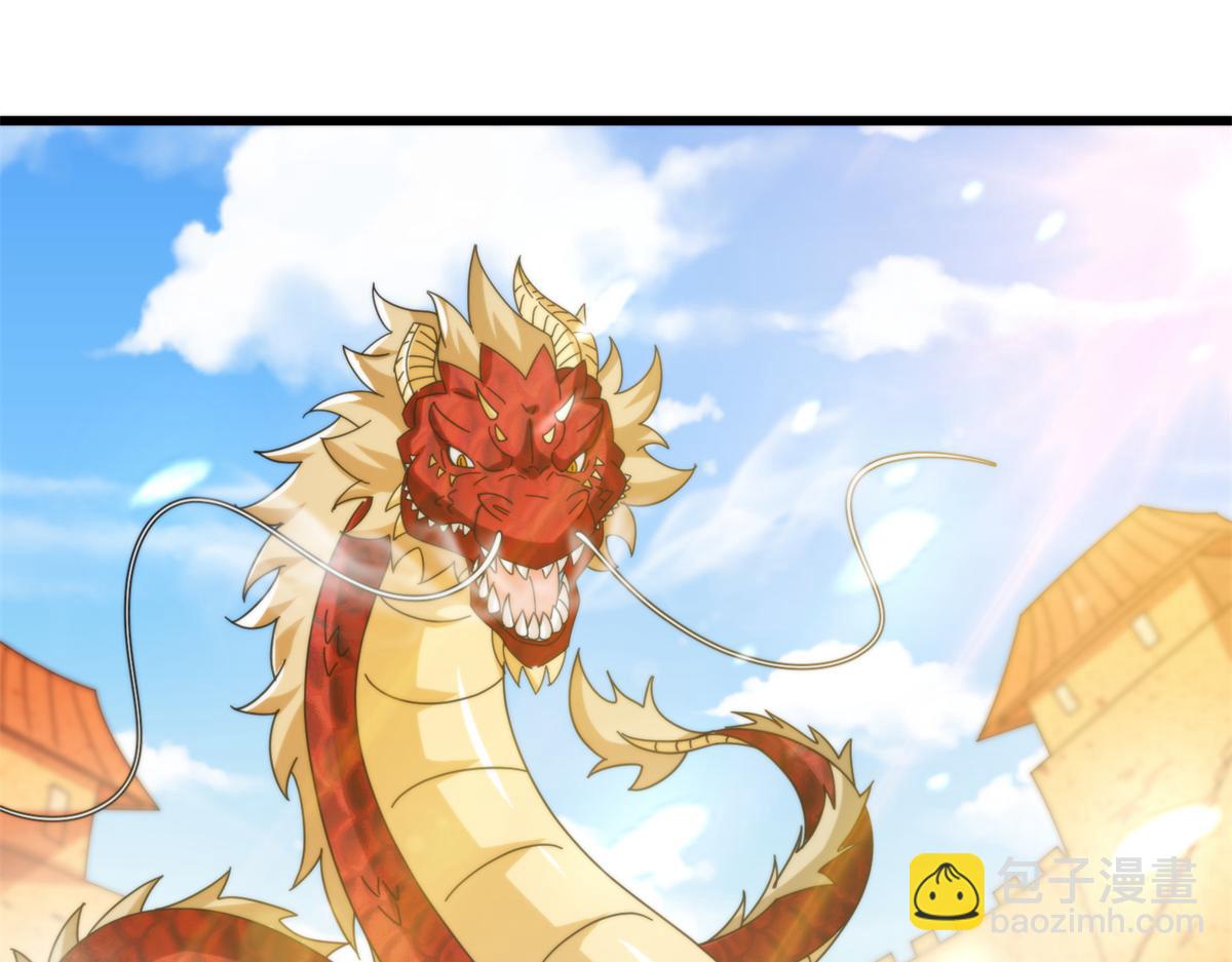 《真武世界》073 得胜了？ 第4页