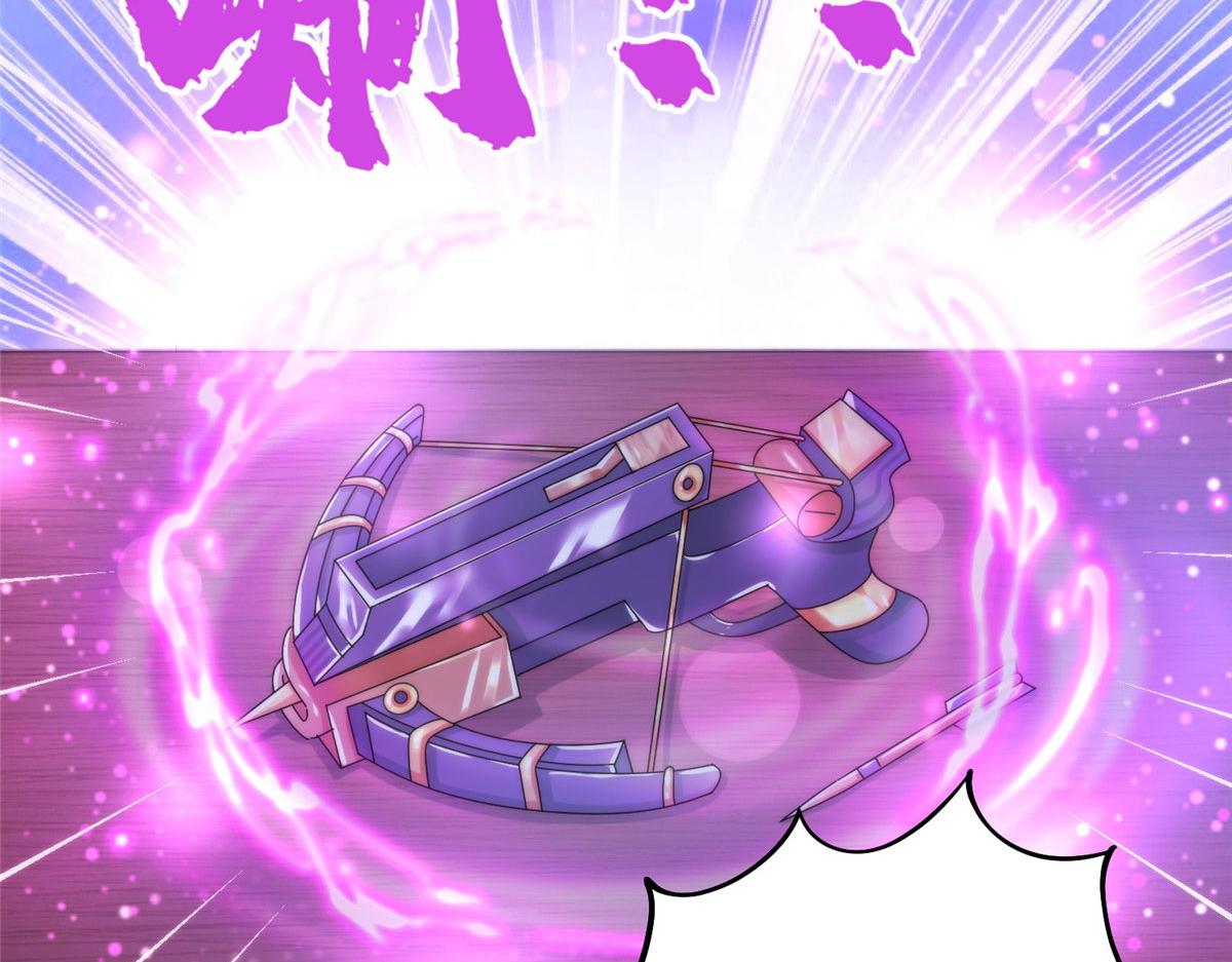 《真武世界》078 你们两个叛徒！ 第14页