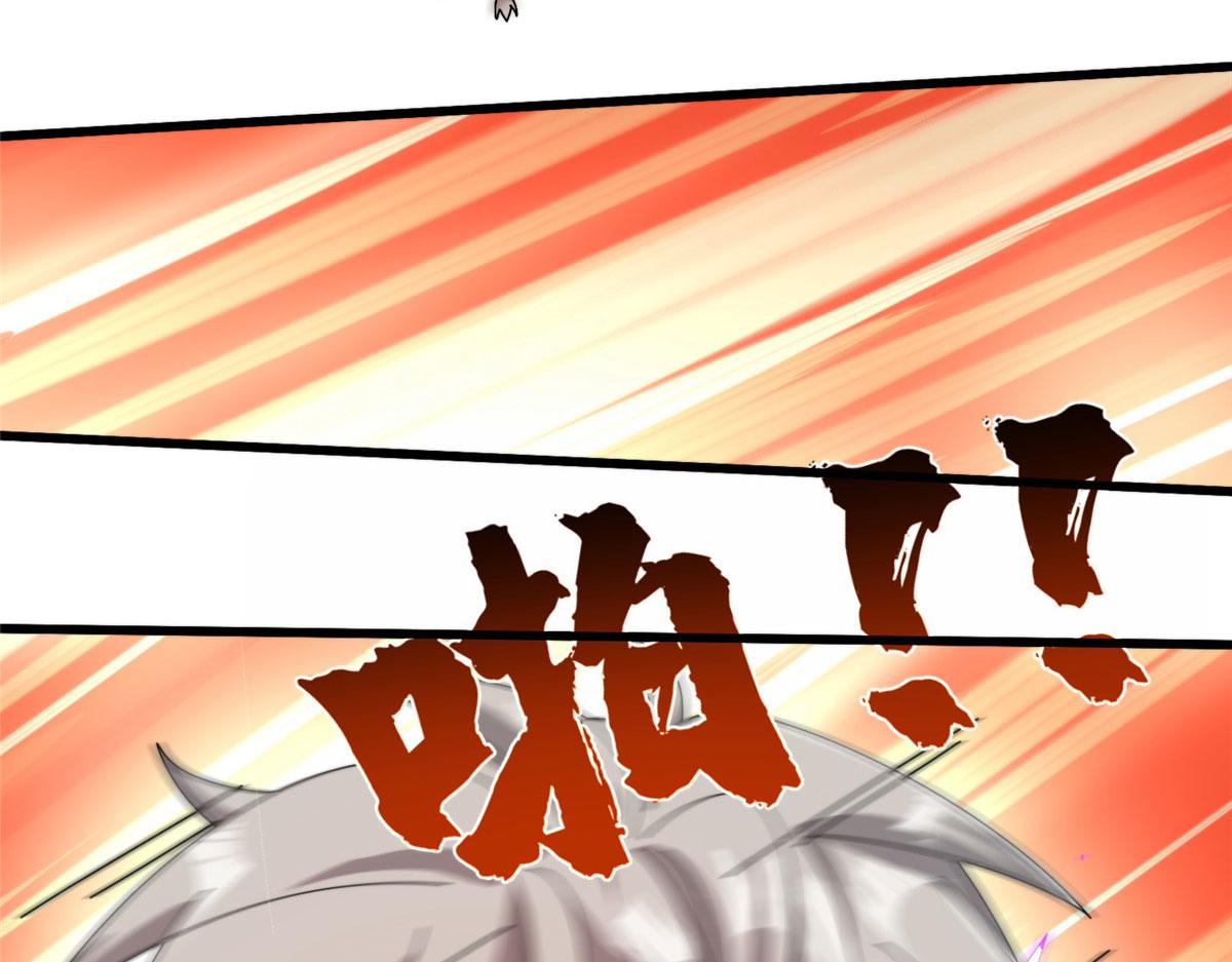 《真武世界》078 你们两个叛徒！ 第49页