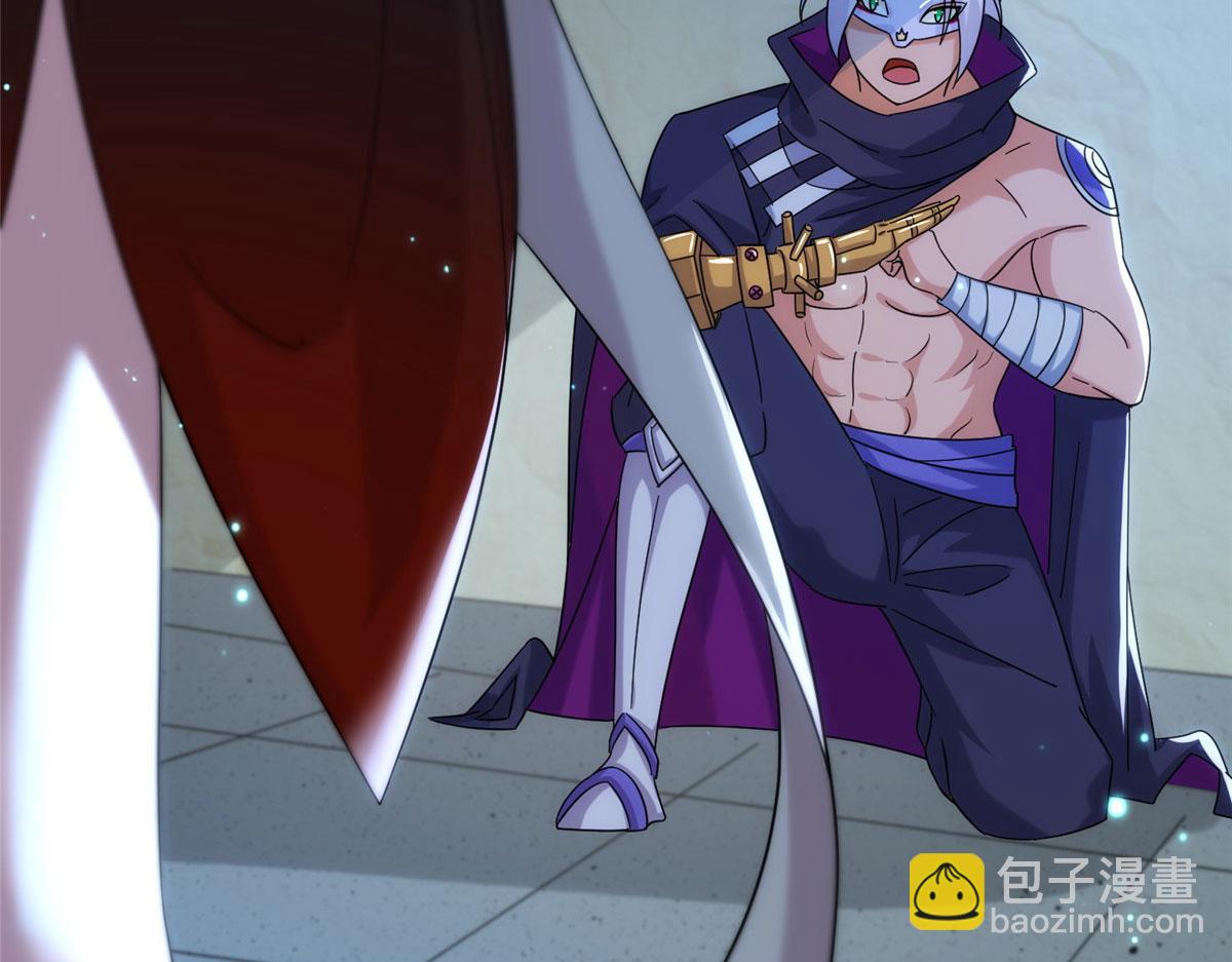 《真武世界》079 猎杀幻云塔 第12页