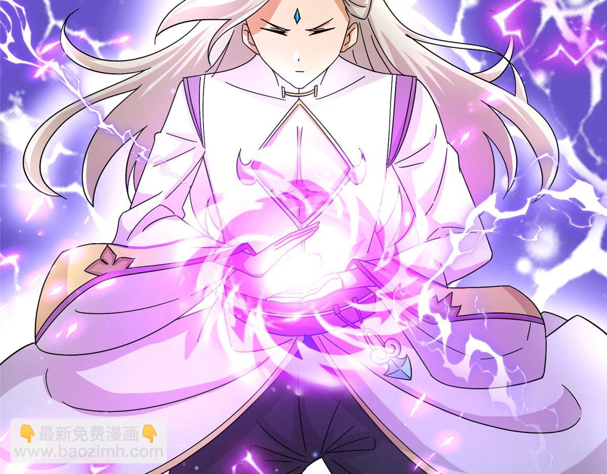 《真武世界》079 猎杀幻云塔 第32页