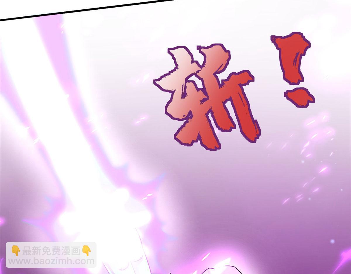 《真武世界》079 猎杀幻云塔 第34页