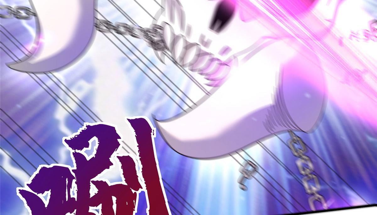 《真武世界》079 猎杀幻云塔 第39页