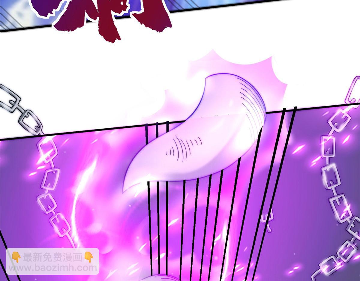 《真武世界》079 猎杀幻云塔 第40页