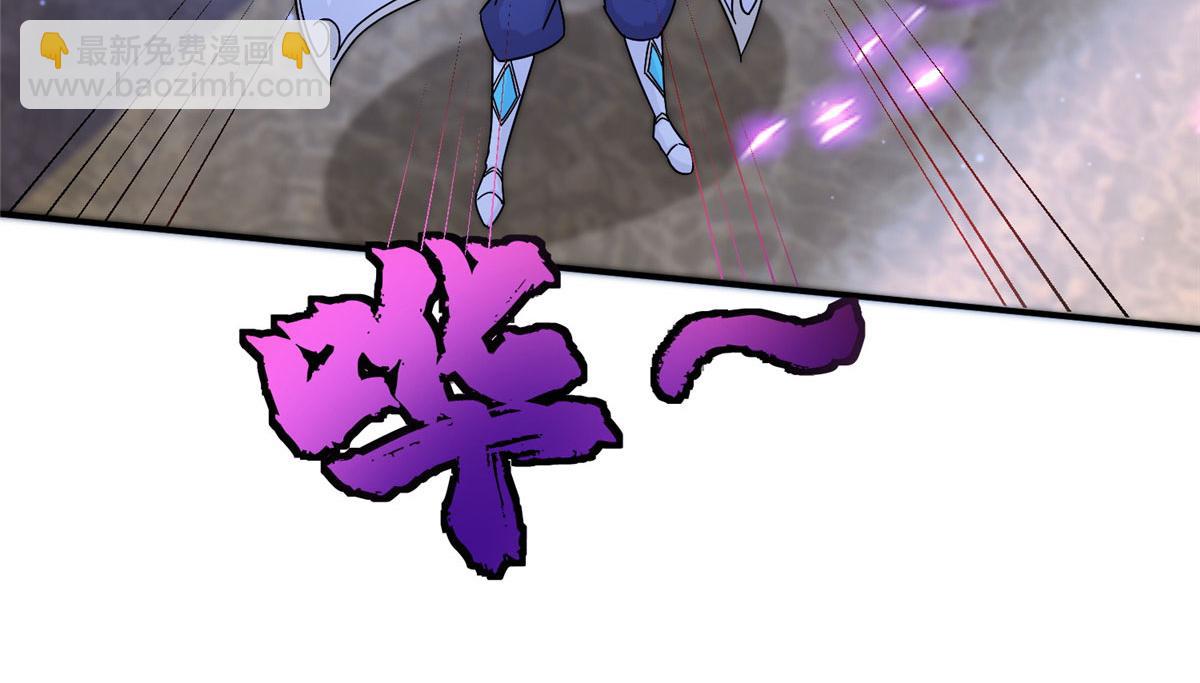 《真武世界》079 猎杀幻云塔 第43页