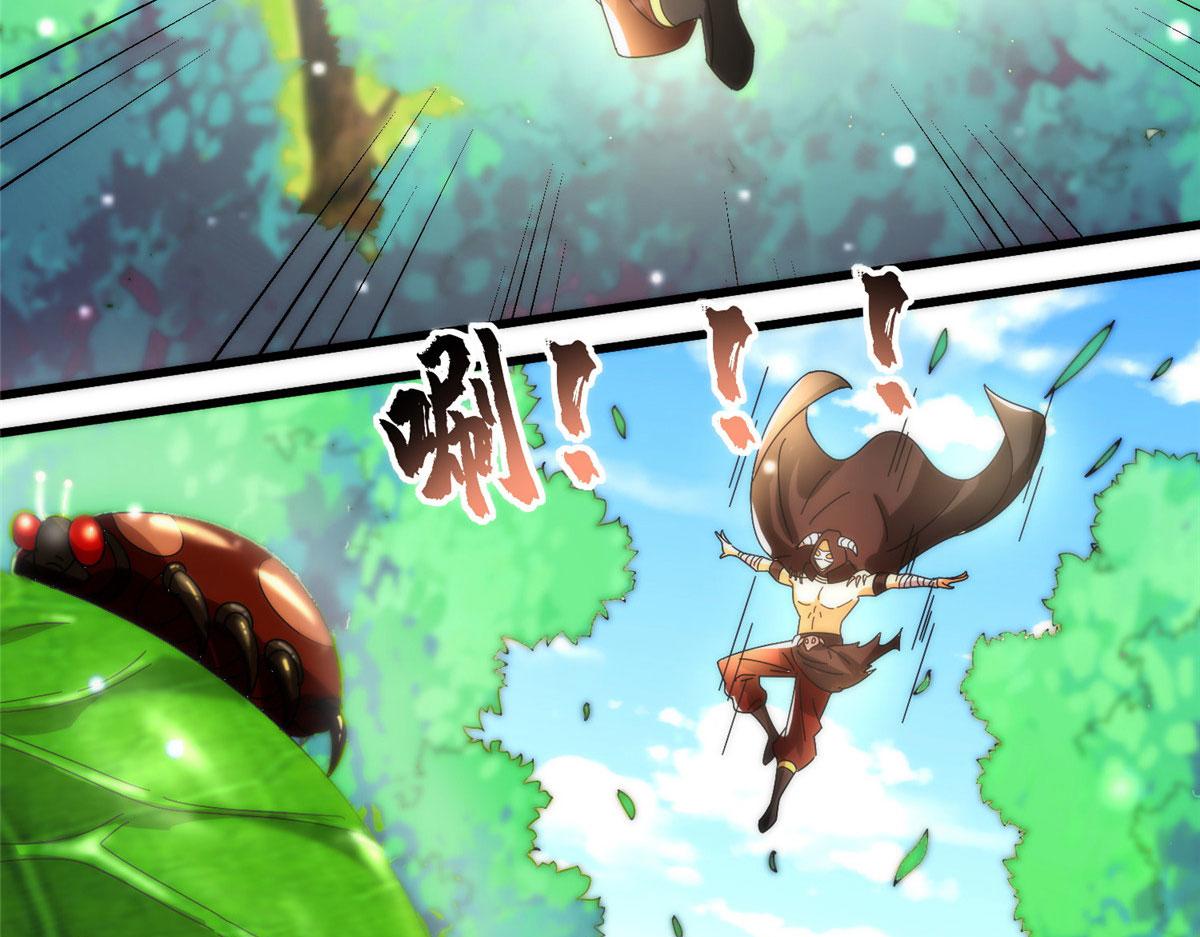 《真武世界》080 演武开始！ 第42页