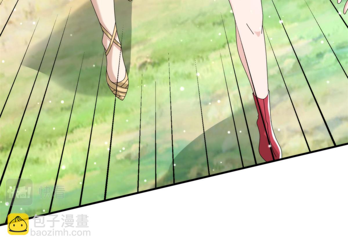 《真武世界》077 选了个残本 第13页