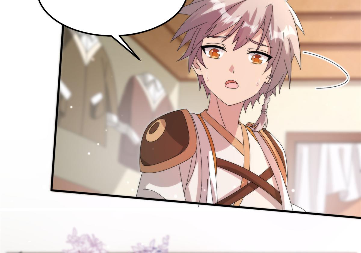 《真武世界》077 选了个残本 第25页
