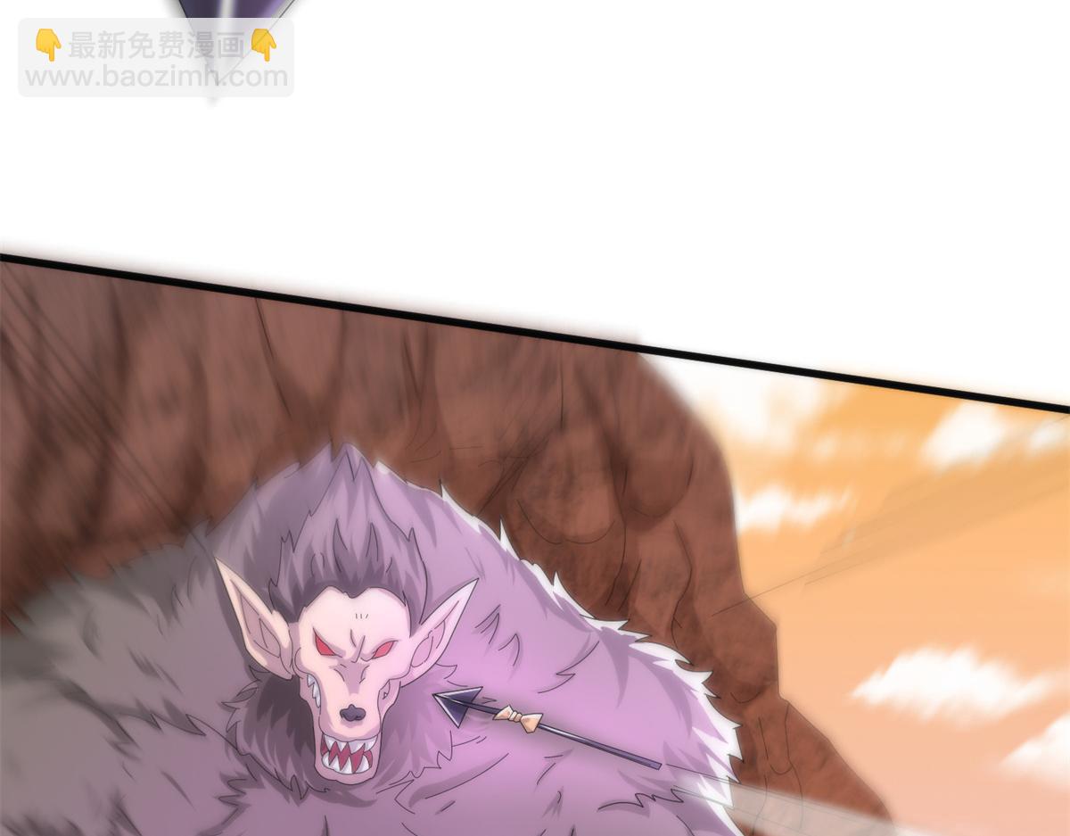 《真武世界》082 易云的局 第10页