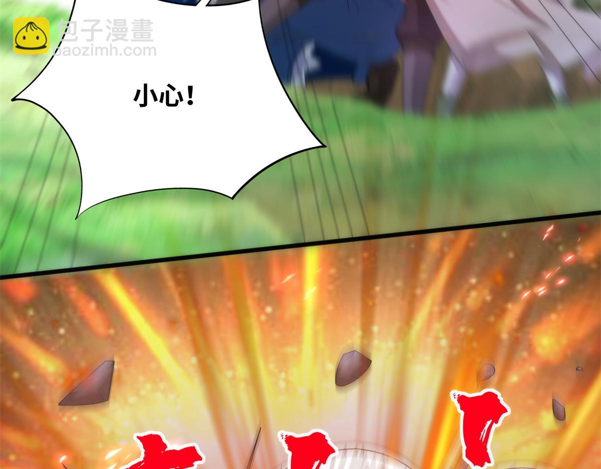 《真武世界》082 易云的局 第13页
