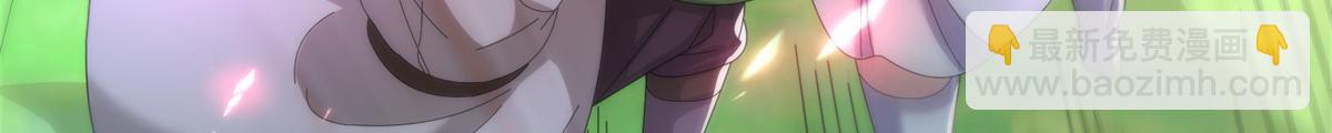《真武世界》082 易云的局 第18页